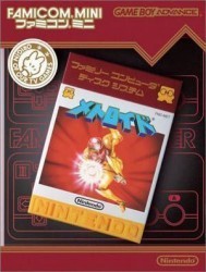 Famicom Mini – Vol 23 – Metroid Rom